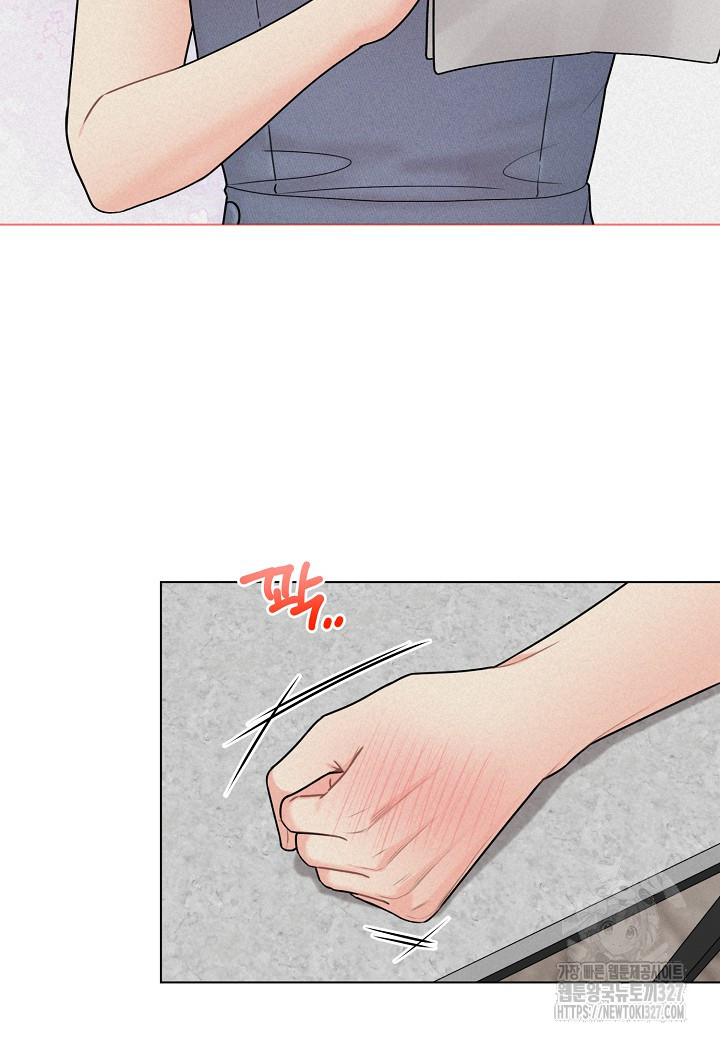 겹사돈 사기단 42화 9