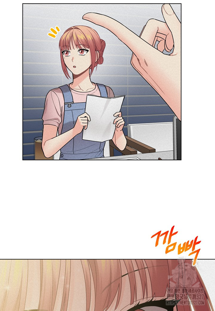 겹사돈 사기단 42화 15