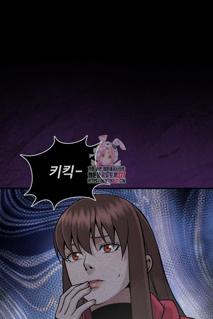 머실리스 29화 1