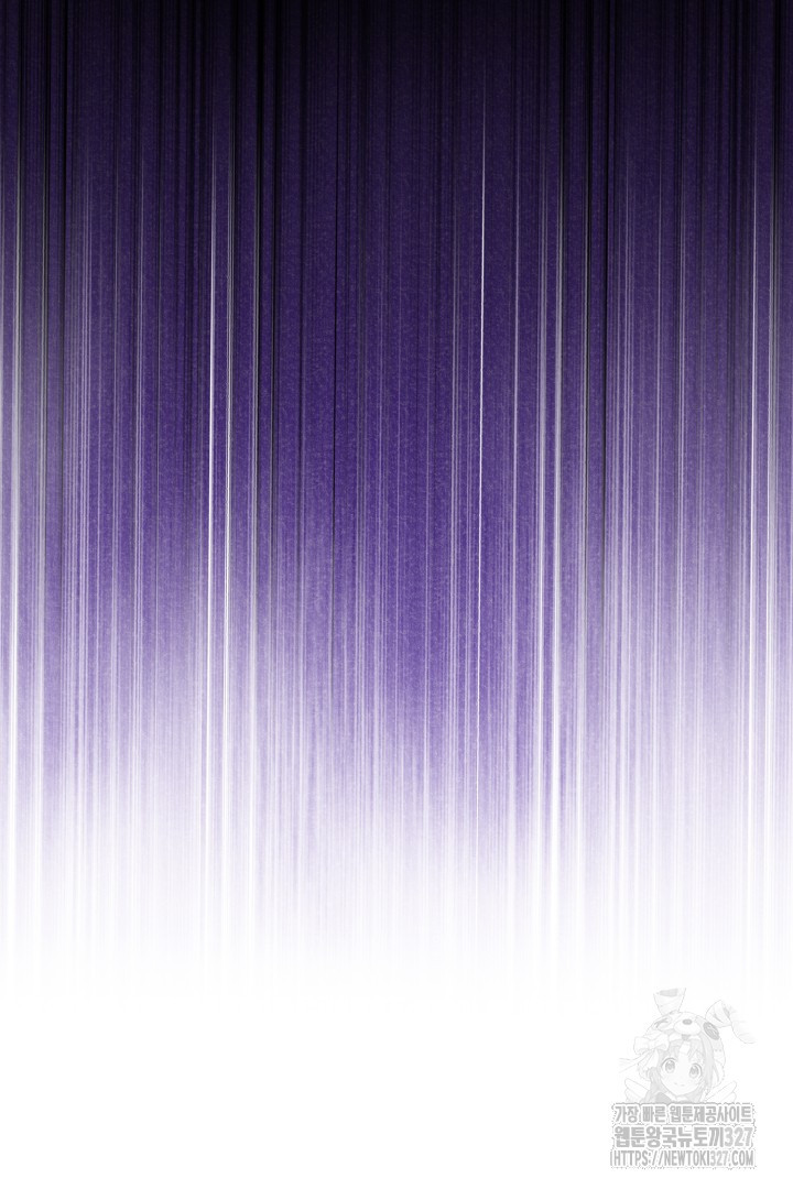 머실리스 29화 13