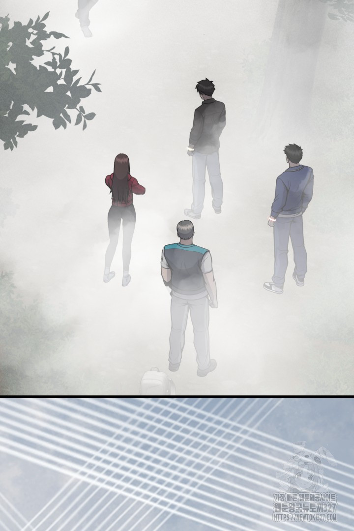 머실리스 29화 17