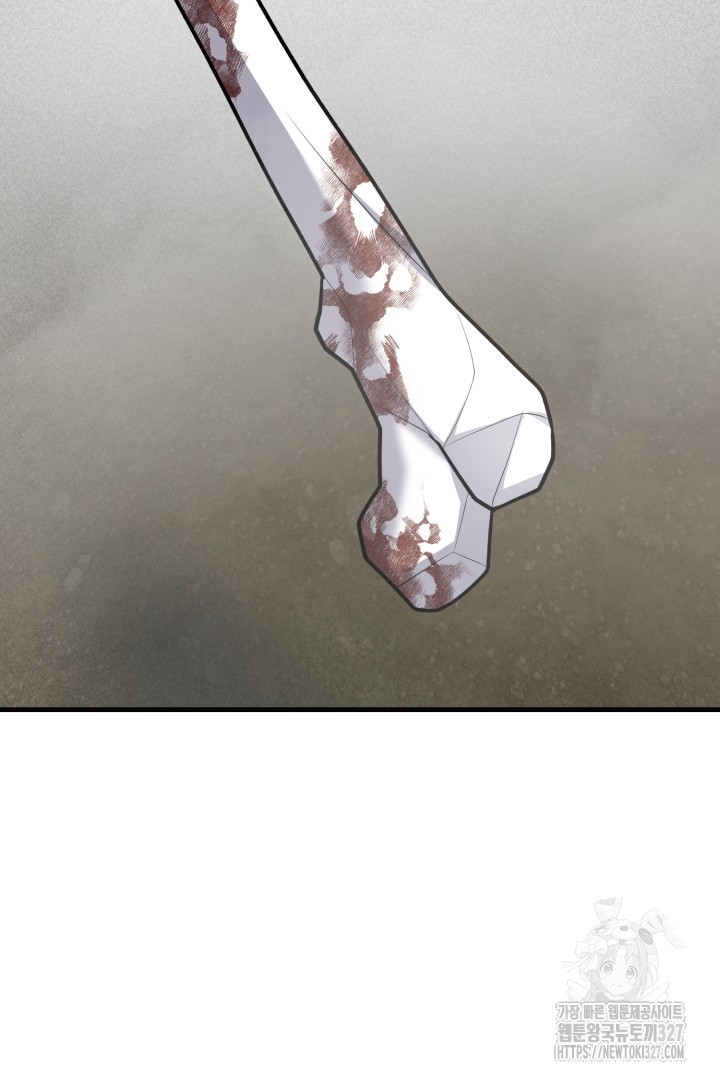 머실리스 29화 23