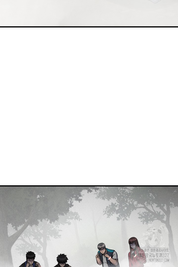 머실리스 29화 26