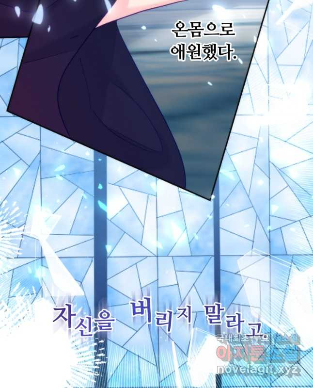 일반인A 38화 15
