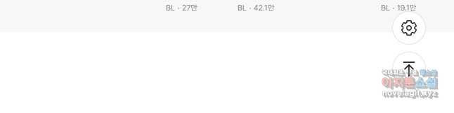 일반인A 38화 46