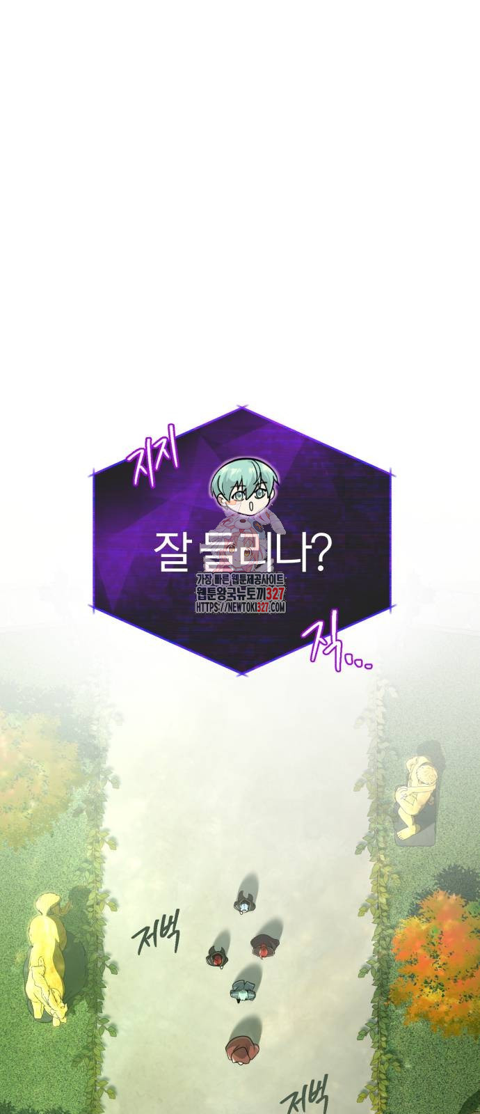 66666년 만에 환생한 흑마법사 102화 1
