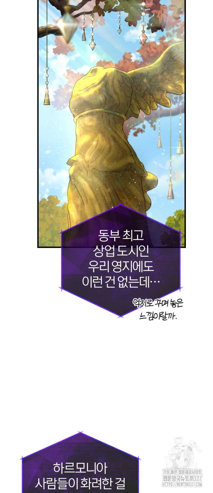 66666년 만에 환생한 흑마법사 102화 4