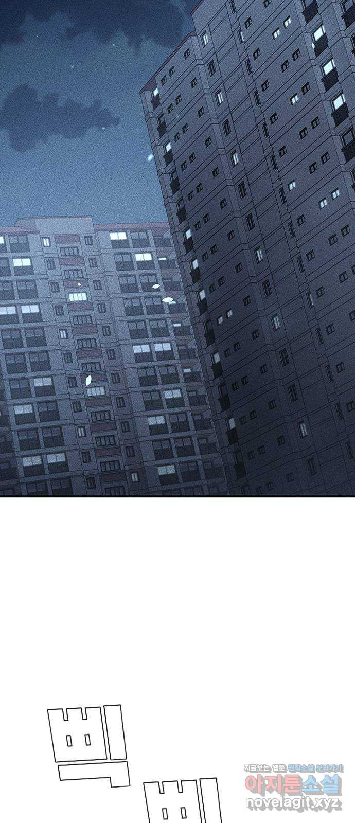 귀비나리 36화 2
