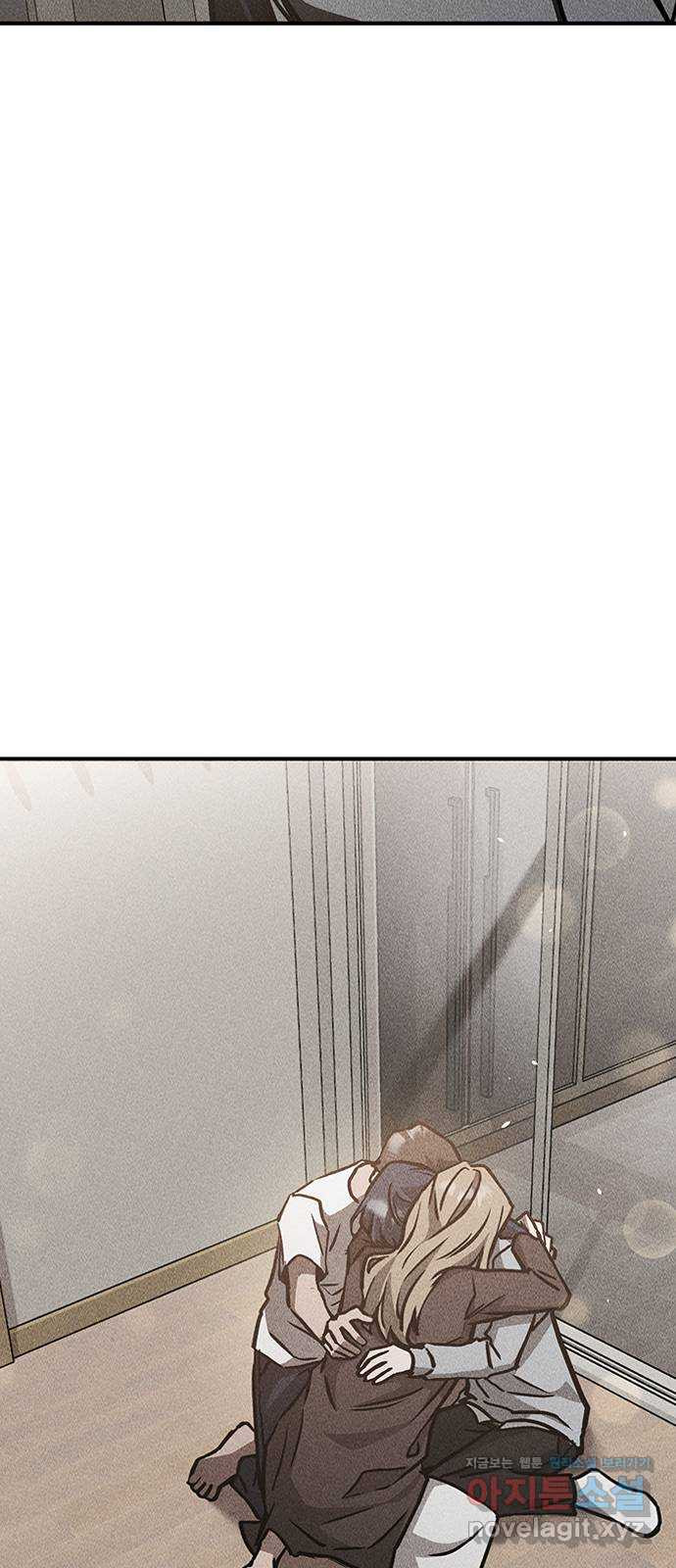 귀비나리 36화 6