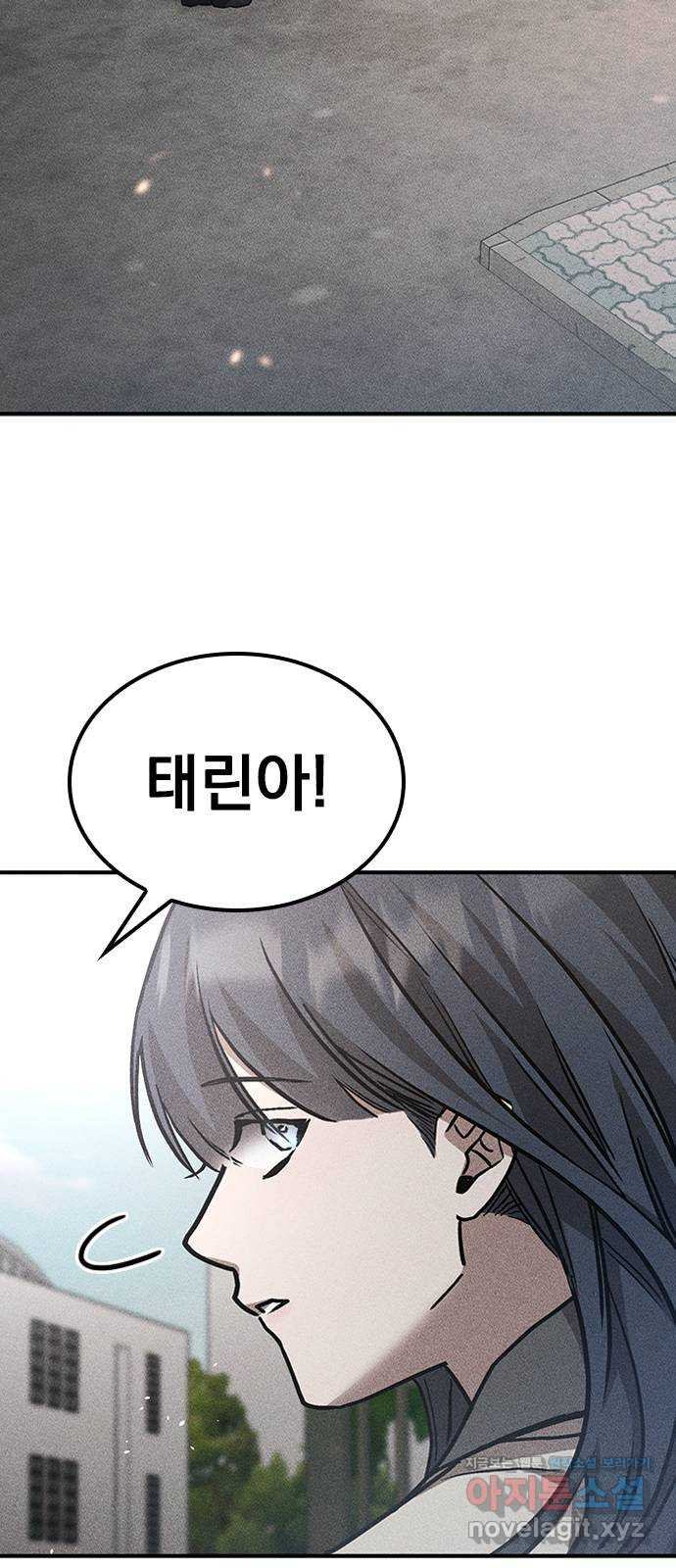 귀비나리 36화 15