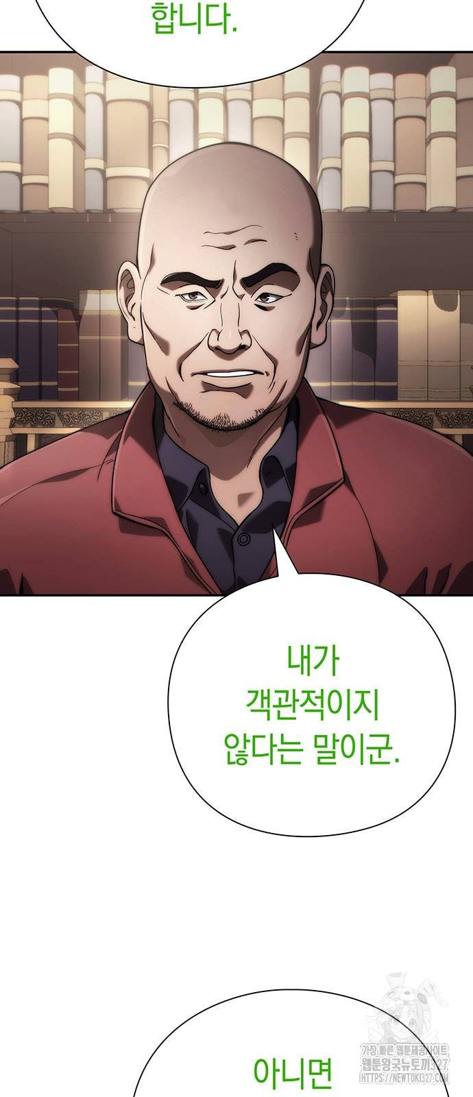 운명을 보는 회사원 66화 7