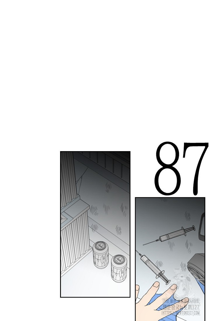 강이세의 해피엔딩 50화 2