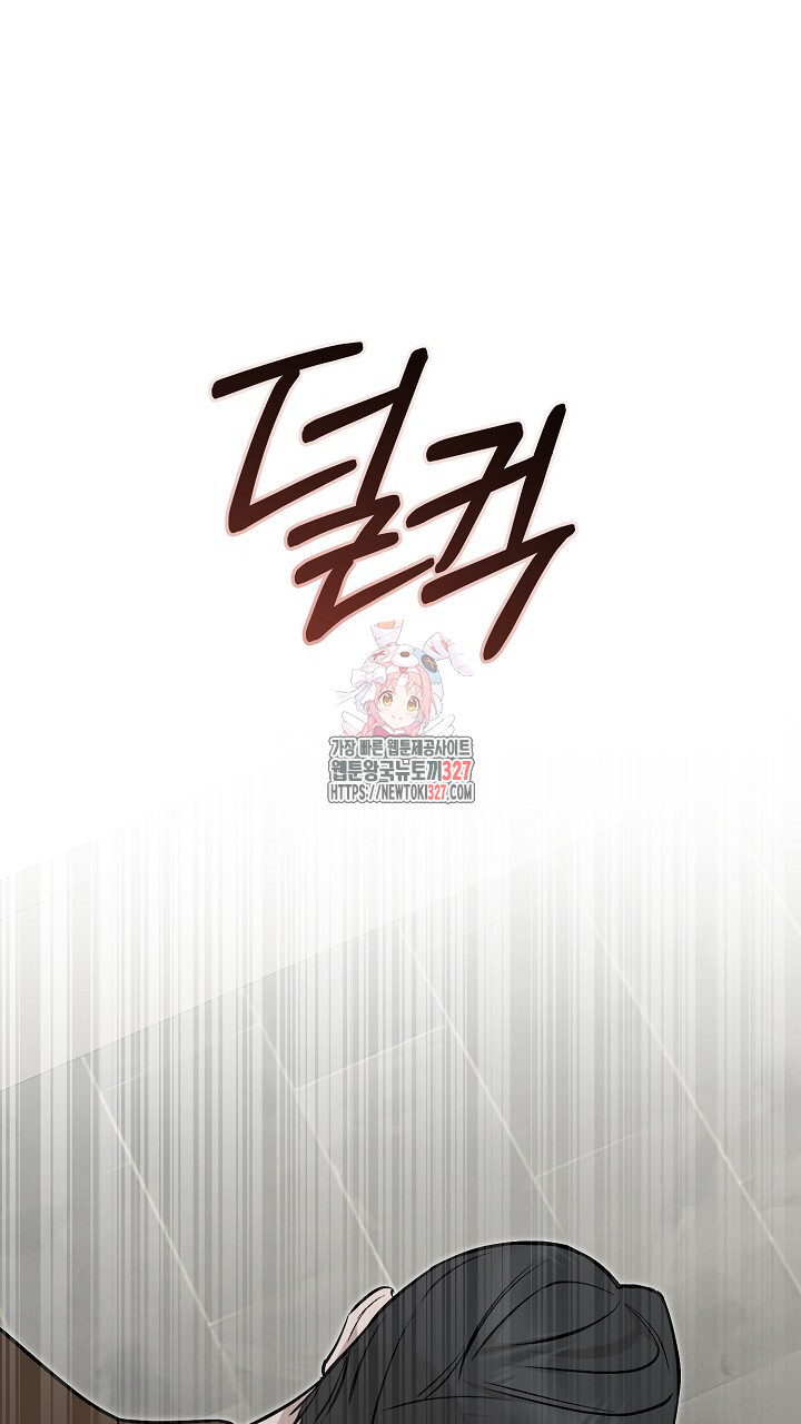 모르페우스 15화 1
