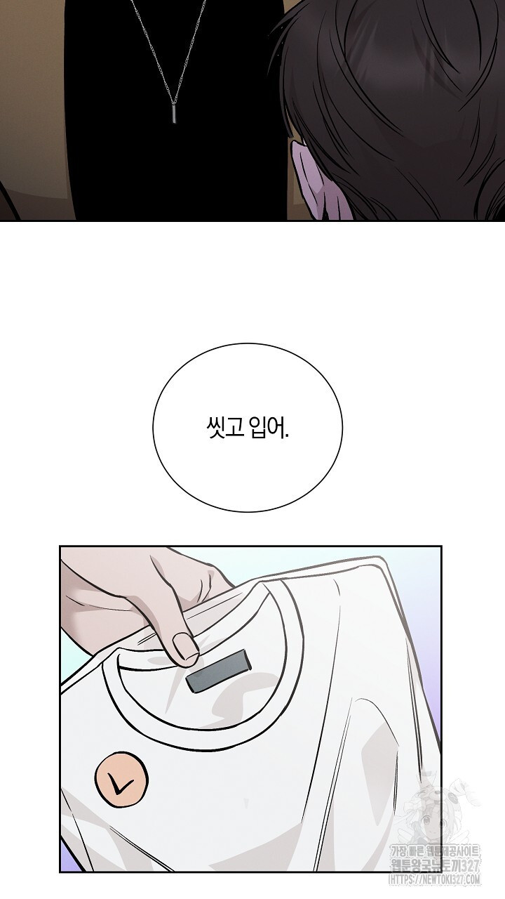 모르페우스 15화 5