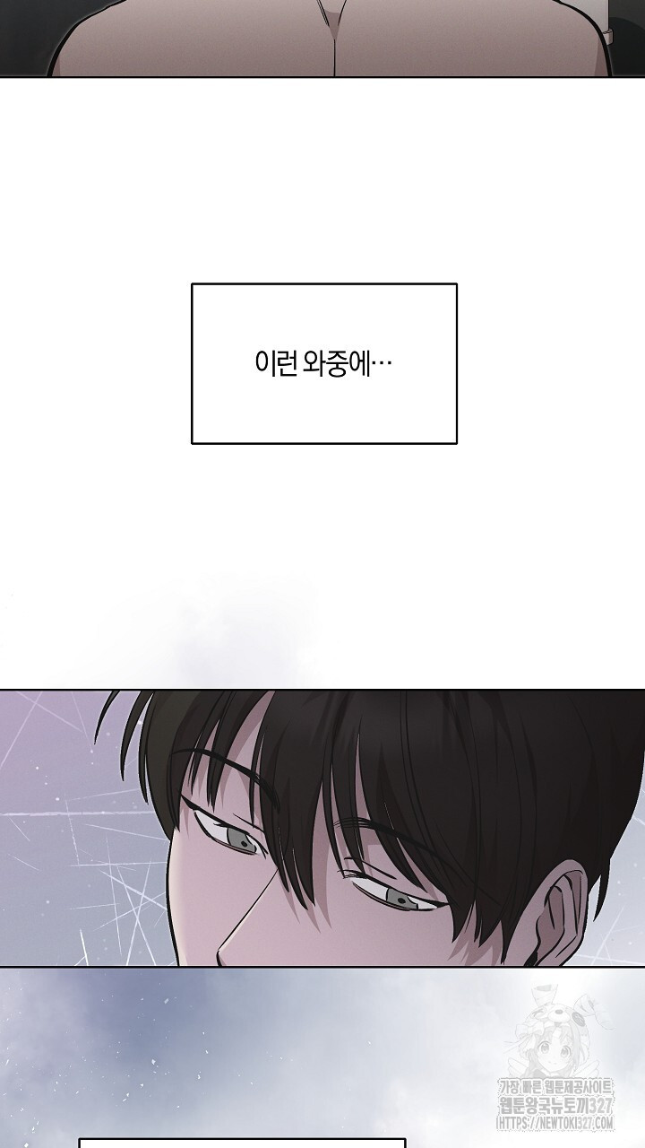 모르페우스 15화 22