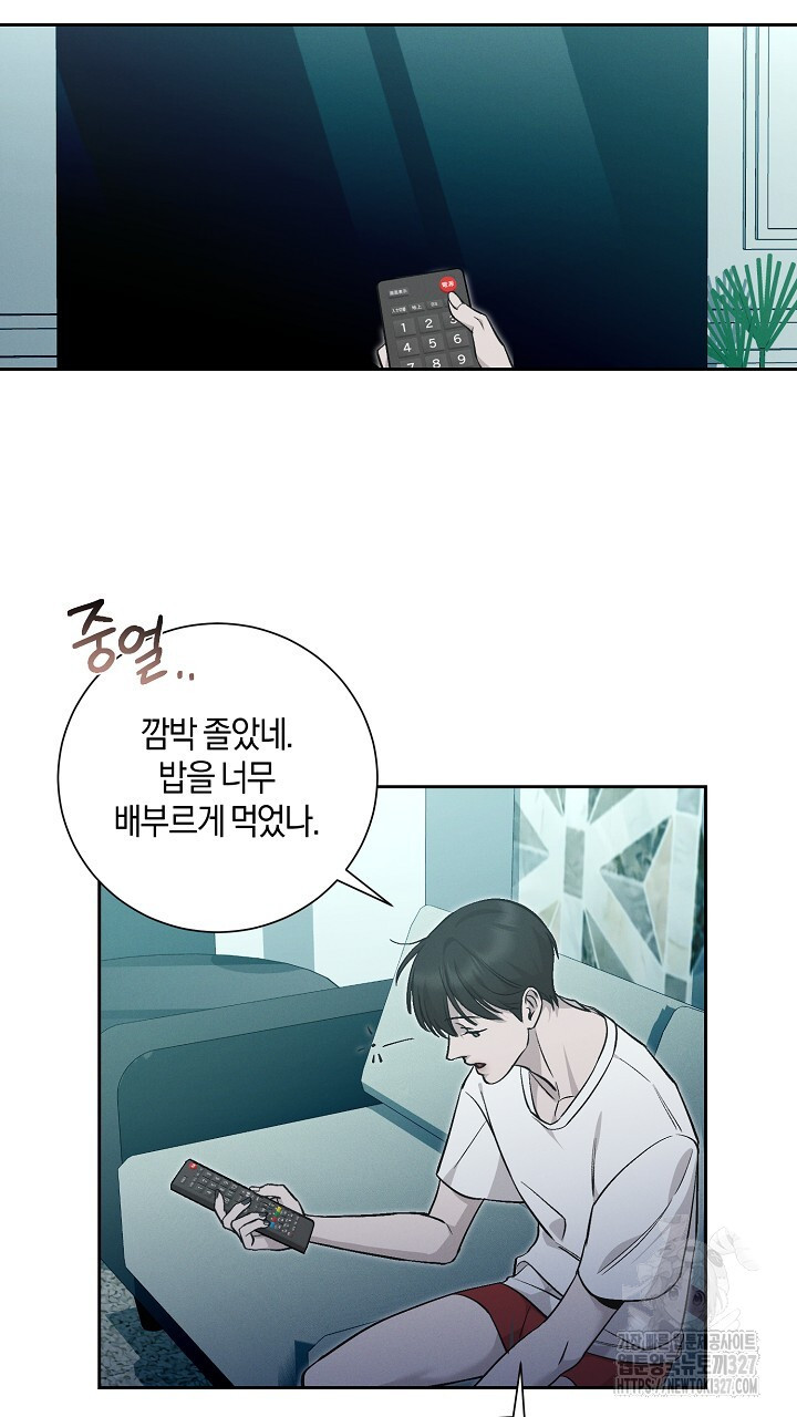 모르페우스 15화 27