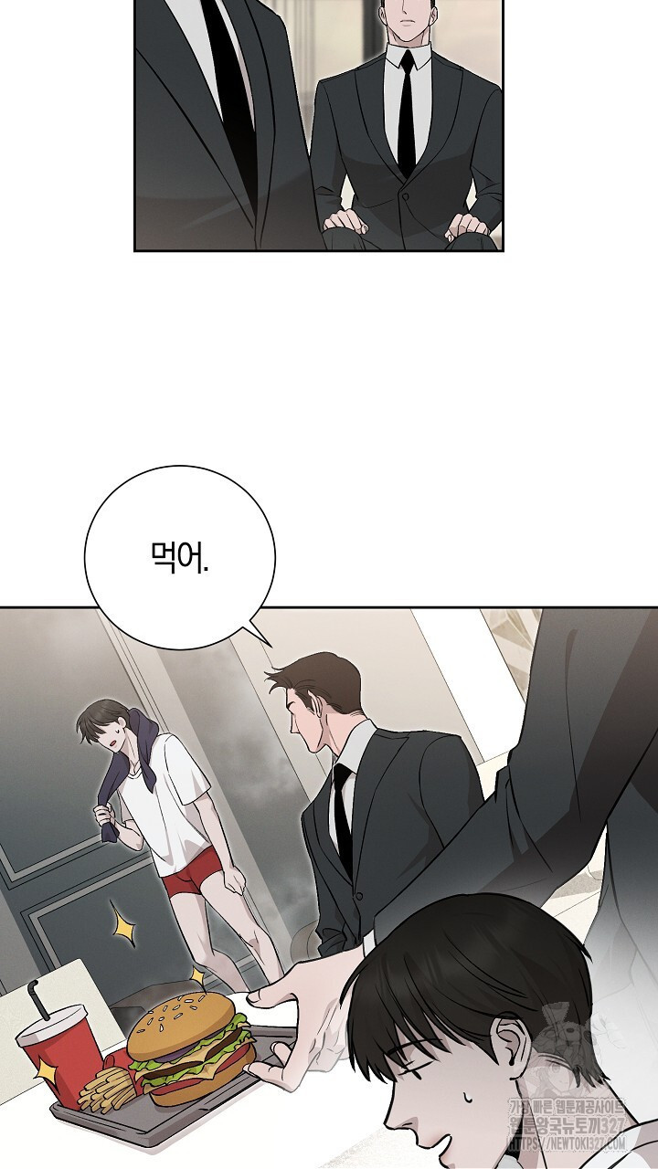 모르페우스 15화 30