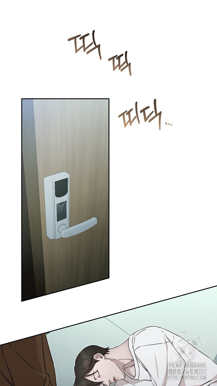 모르페우스 15화 38