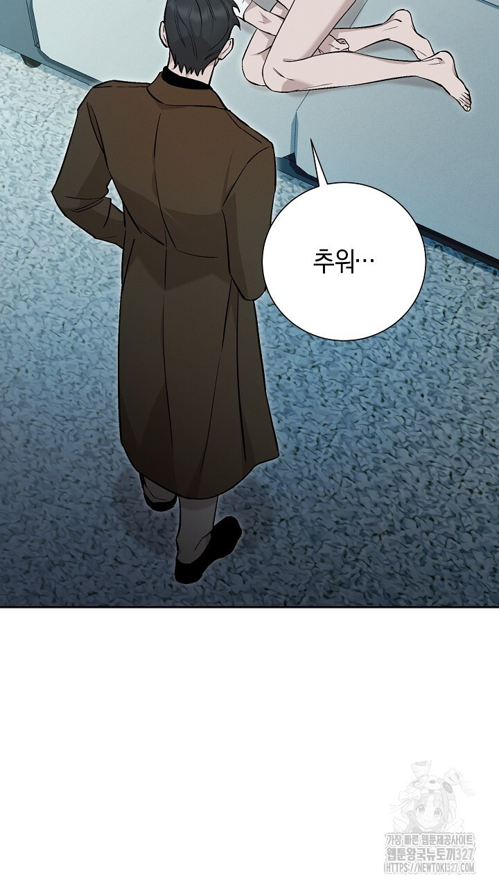모르페우스 15화 41