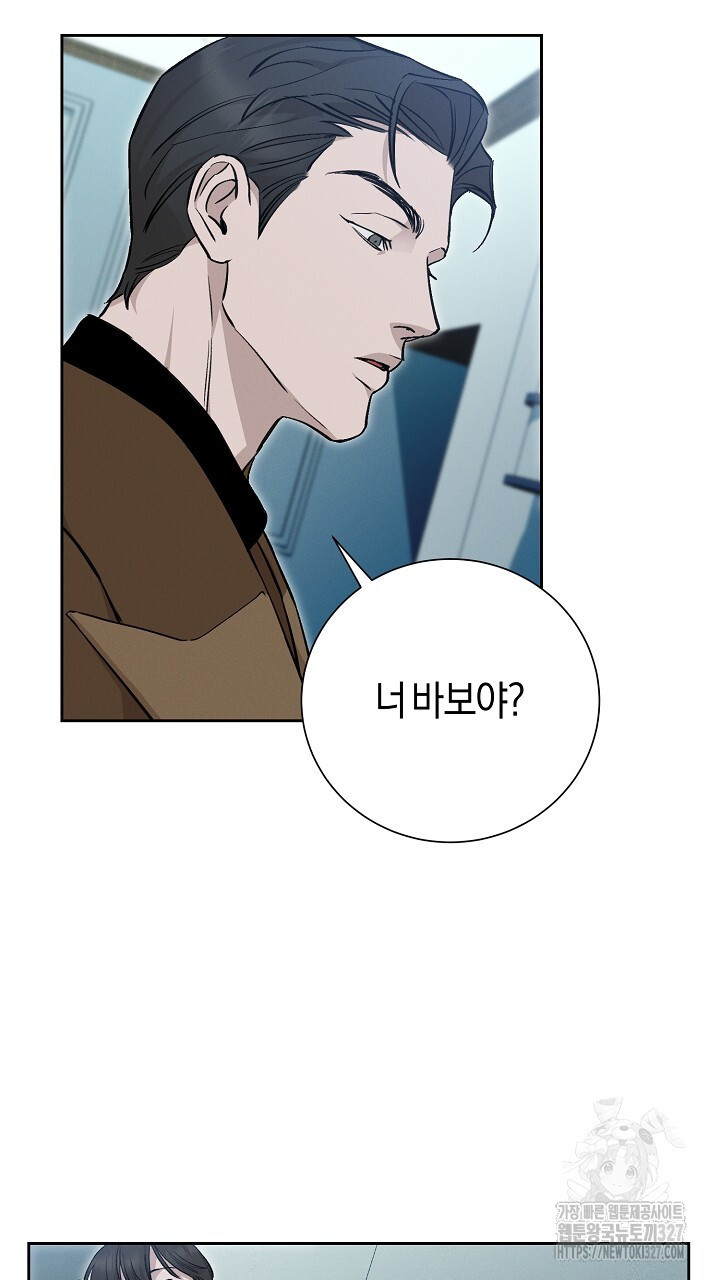 모르페우스 15화 42
