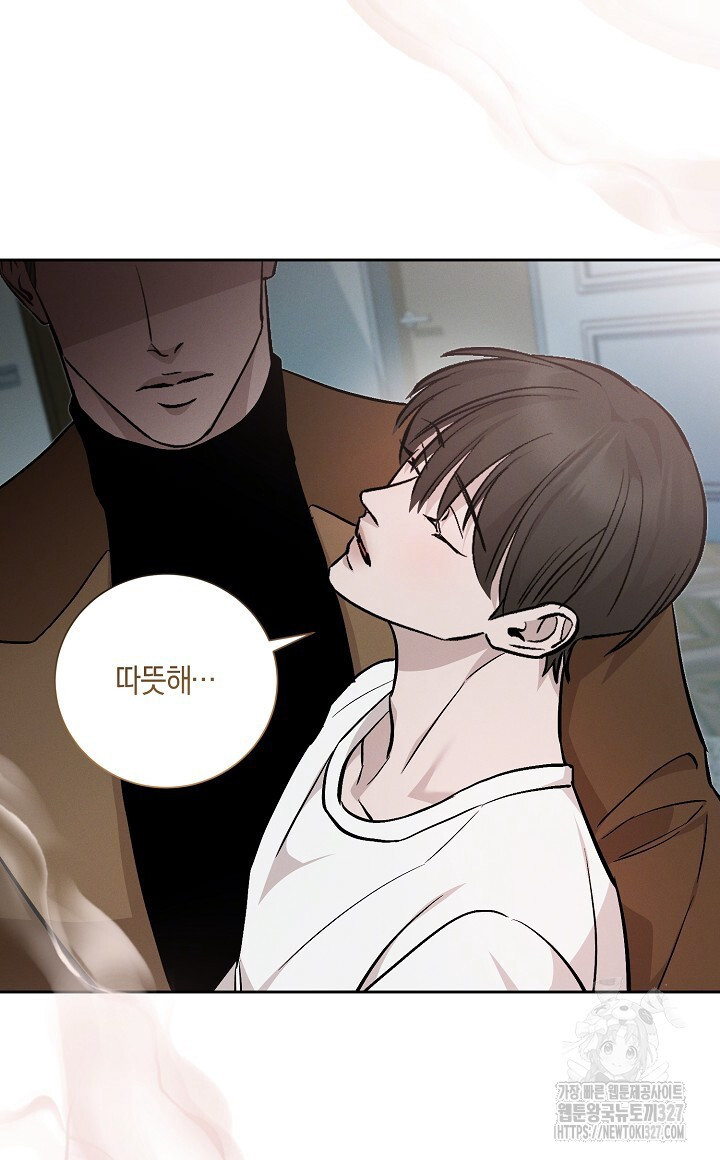 모르페우스 15화 48