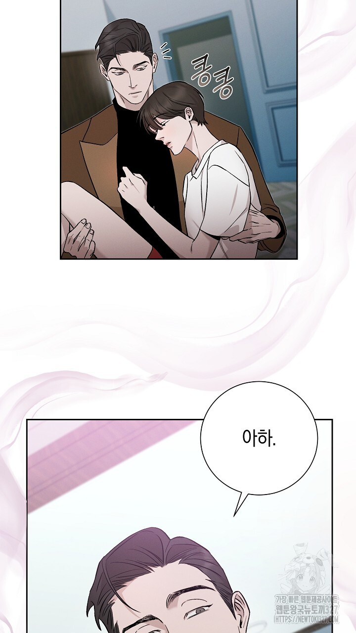 모르페우스 15화 50