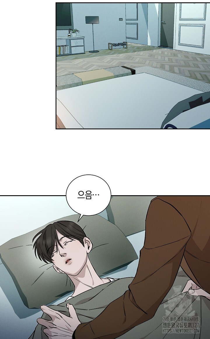 모르페우스 15화 52