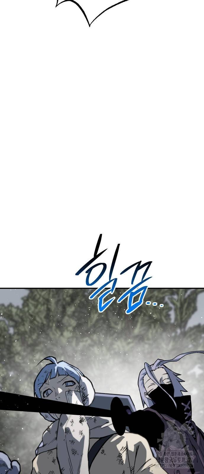 좀간 94화 25