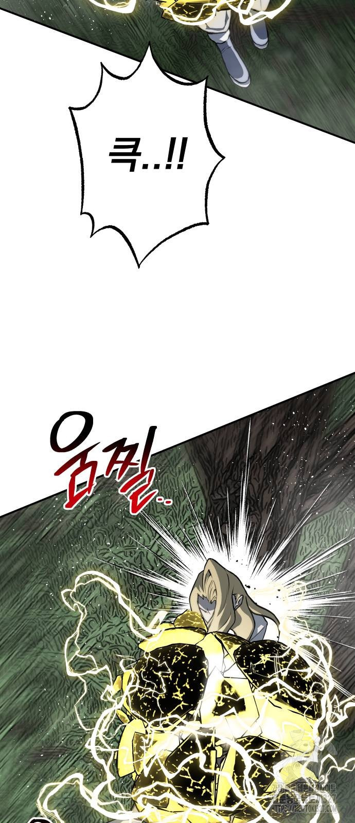 좀간 94화 49