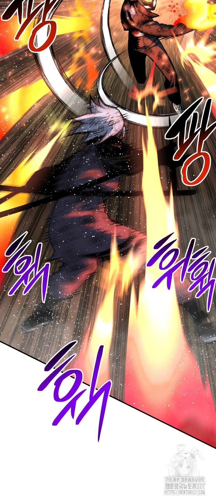 좀간 94화 56