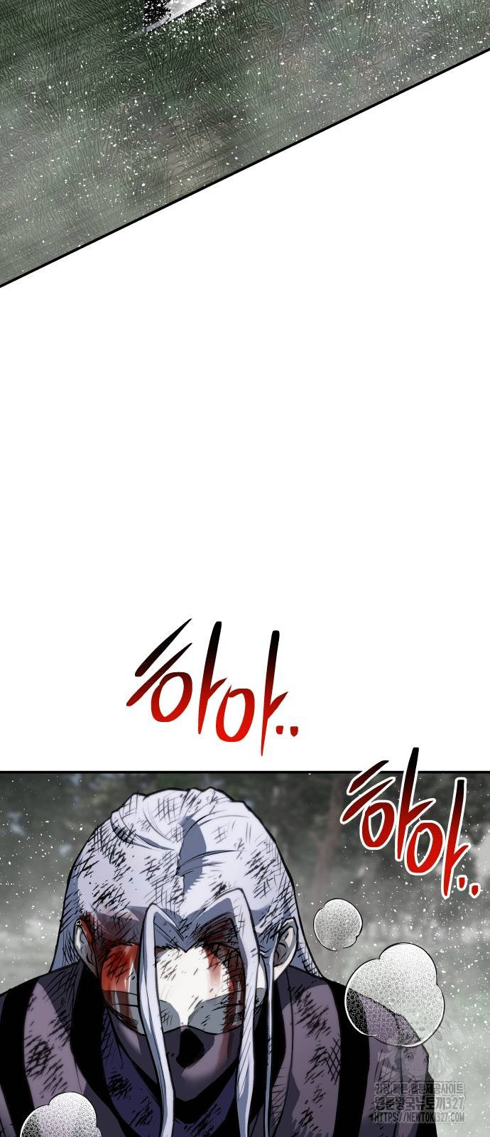 좀간 94화 60