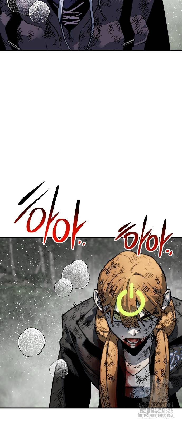 좀간 94화 61