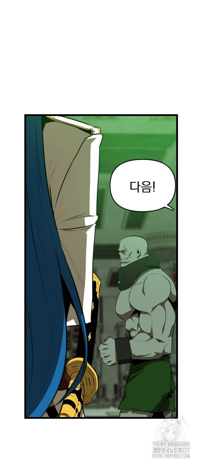 렌탈히어로 50화 5