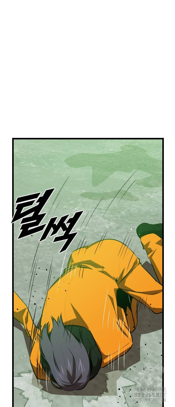 렌탈히어로 50화 14