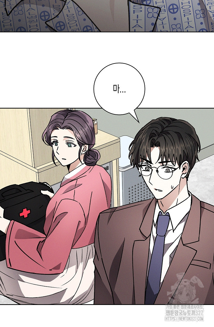 비비(Be, be) 29화 37