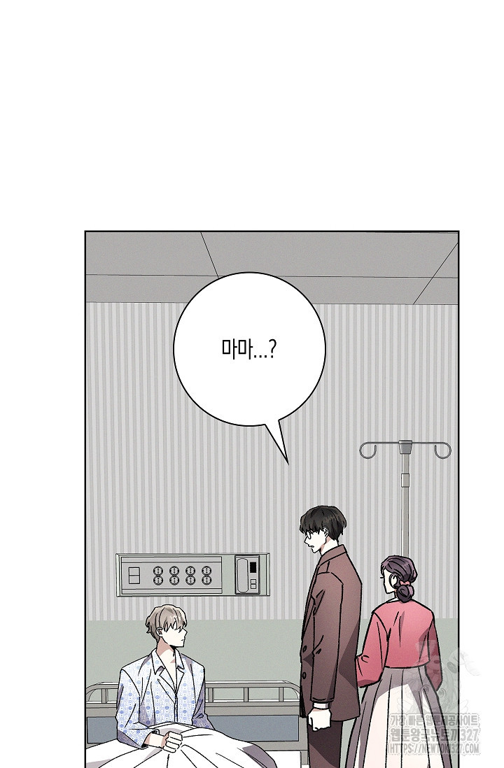 비비(Be, be) 29화 38