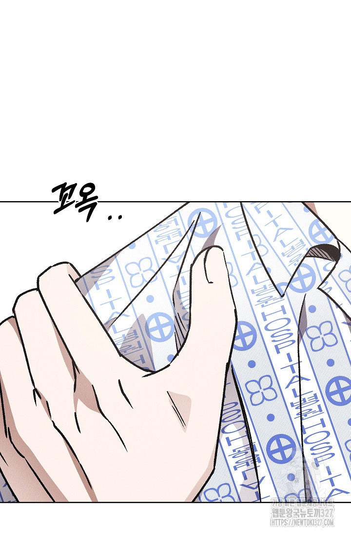 비비(Be, be) 29화 69