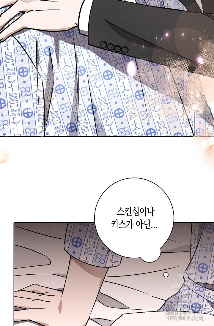 비비(Be, be) 29화 75