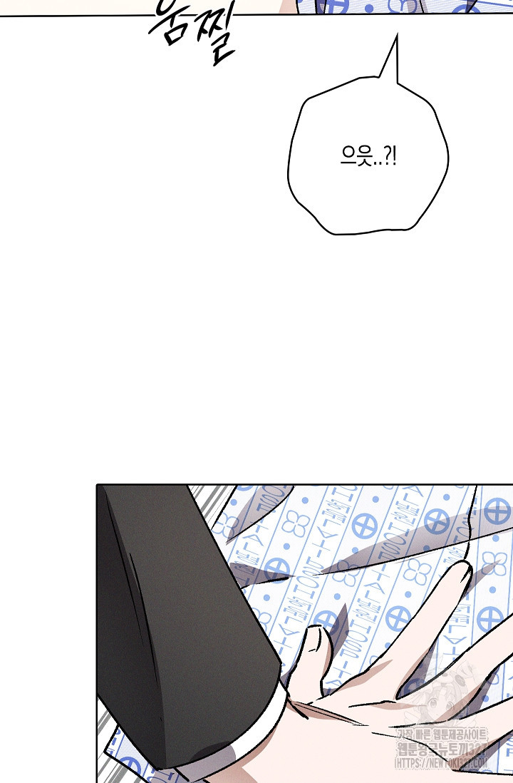 비비(Be, be) 29화 90