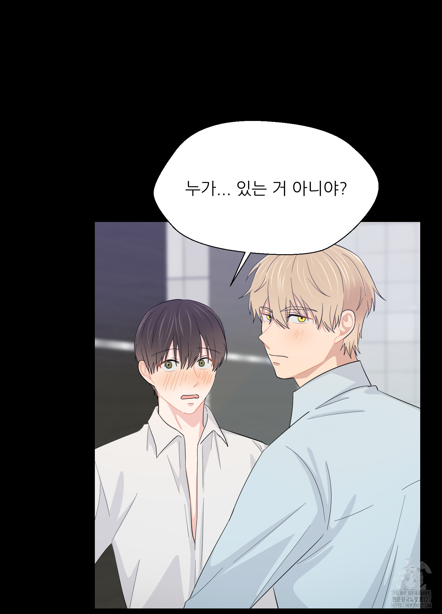 금수만도 못한 팔자 41화 2