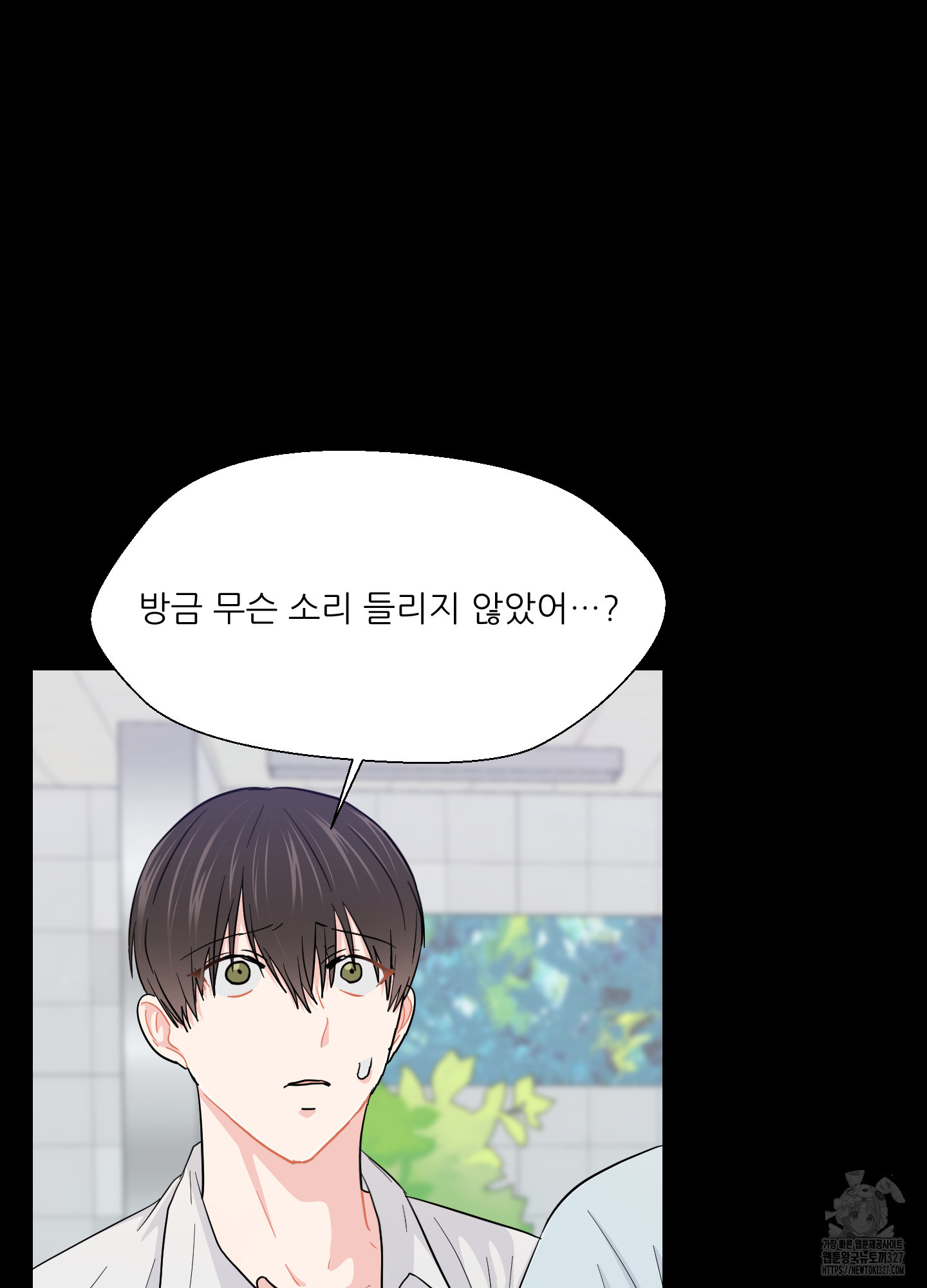 금수만도 못한 팔자 41화 6