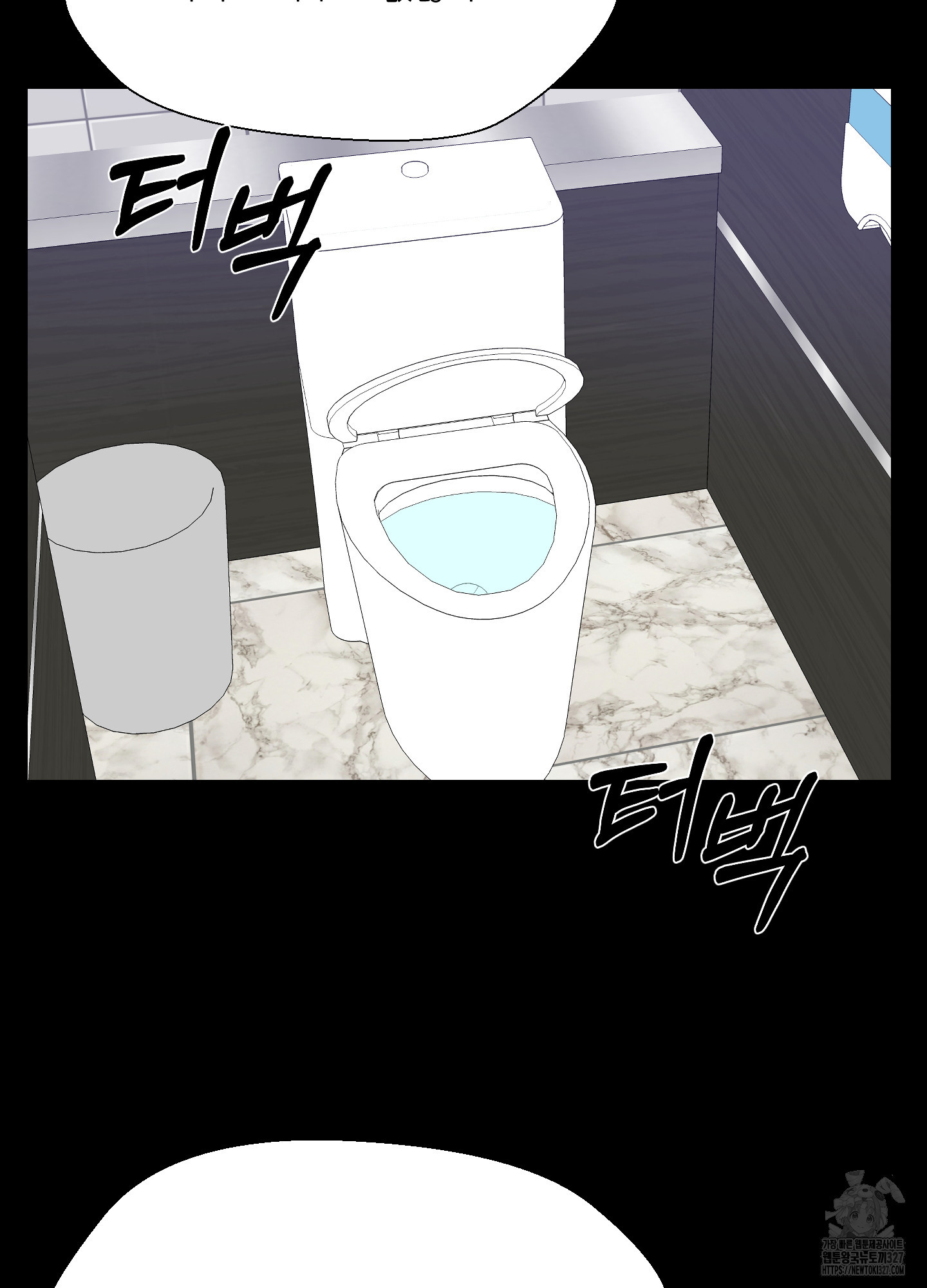 금수만도 못한 팔자 41화 14