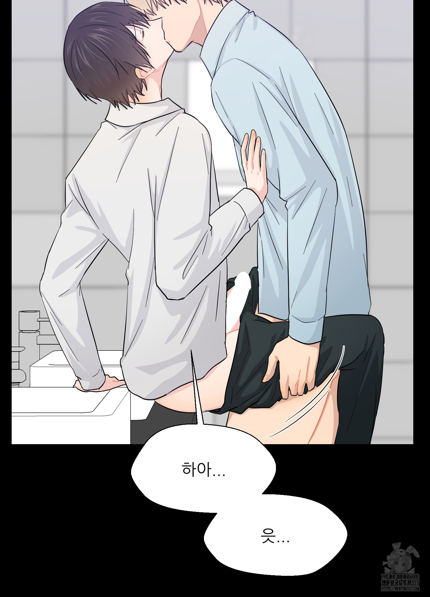 금수만도 못한 팔자 41화 18