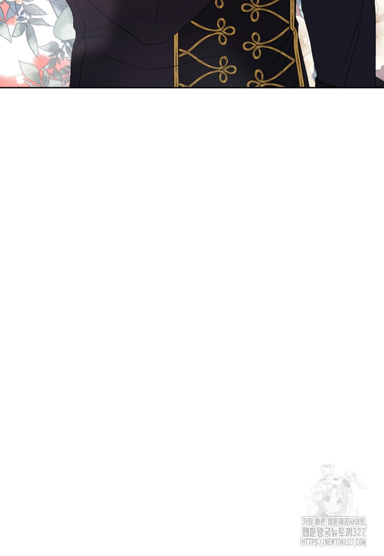 내 남자의 인성이 조금 이상하다 2화 18
