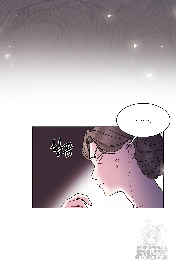 생각보다 훨씬 좋아해! 2화 18