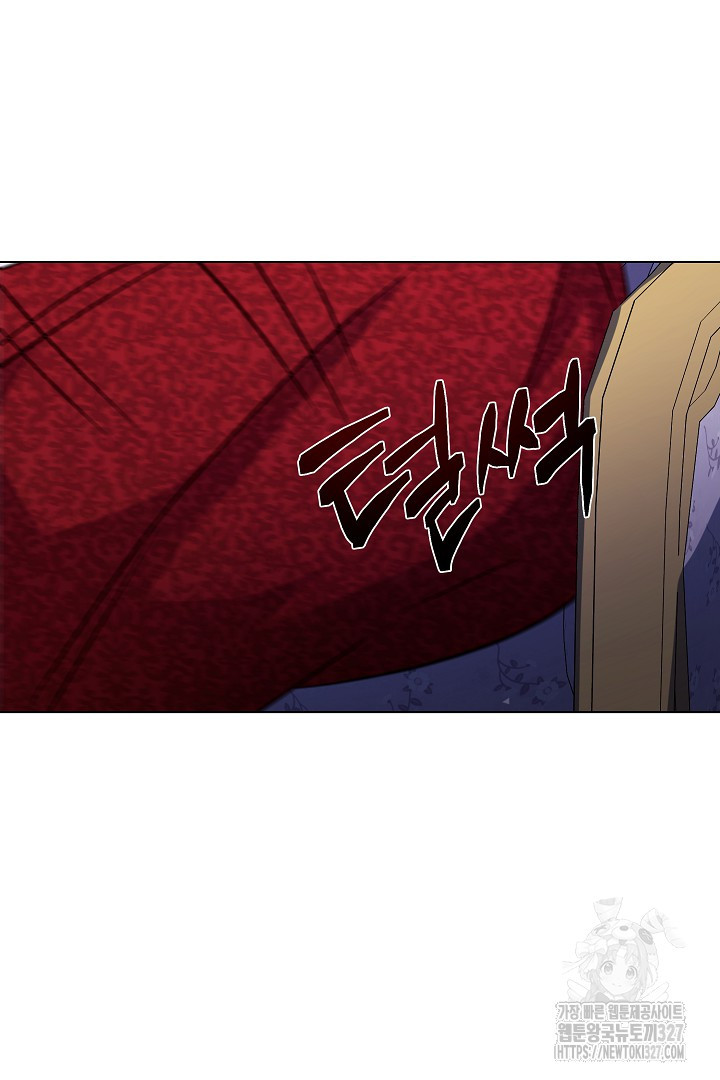 생각보다 훨씬 좋아해! 2화 19