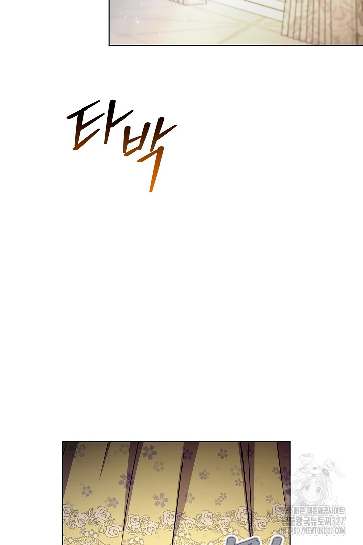 생각보다 훨씬 좋아해! 2화 34