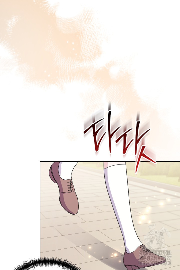 생각보다 훨씬 좋아해! 19화 23