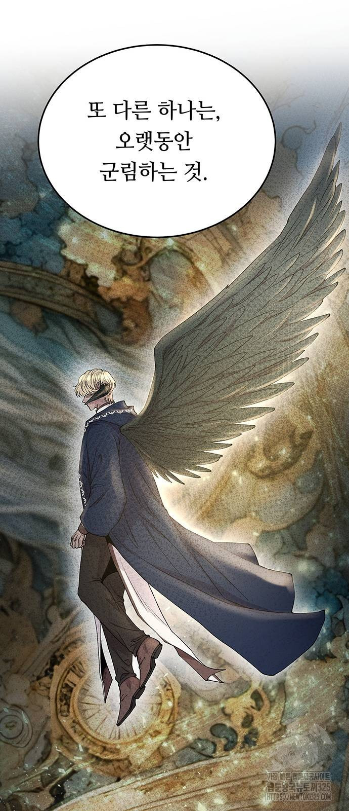 마른 가지에 바람처럼 169화 27