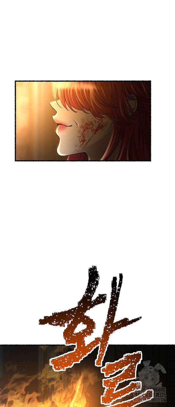 마른 가지에 바람처럼 169화 71